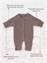 Комбинезон вязаный Rant Knitwear brown 12-164 1949636041