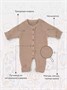 Комбинезон вязаный Rant Knitwear beige 12-164 729012717