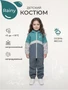 Костюм софтшелл Rant Rainy Gray green 1172680748