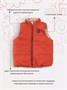 Жилет двусторонний Rant Dual Vest Brown-beige 166783485
