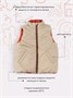 Жилет двусторонний Rant Dual Vest Brown-beige 166783485