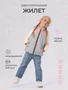 Жилет двусторонний Rant Dual Vest Grey-rose 190580306