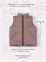 Жилет двусторонний Rant Dual Vest Choco-cream 1311570253