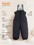 Брюки зимние Rant Snowline 168.2 Deep black 1896030424