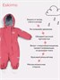 Комбинезон демисезонный Mowbaby Eskimo new Rose 207868847