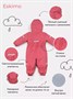 Комбинезон демисезонный Mowbaby Eskimo new Rose 207868847