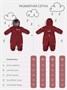 Комбинезон демисезонный Mowbaby Eskimo new Maroon 605596646