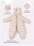 Комбинезон демисезонный Rant Teddler Latte Beige 1577736669