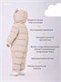 Комбинезон демисезонный Rant Teddler Latte Beige 1577736669