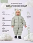 Комбинезон демисезонный Rant Teddler Light Olive 1770975625