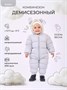 Комбинезон демисезонный Rant Teddler Gentle Gray 1111824039