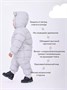 Комбинезон демисезонный Rant Teddler Gentle Gray 1111824039