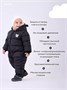 Комбинезон демисезонный Rant Teddler Deep Black 1614145039