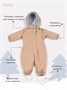 Комбинезон зимний Rant Husky new Latte beige 1082876696