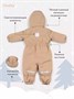 Комбинезон зимний Rant Husky new Latte beige 1082876696