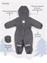 Комбинезон зимний Rant Husky new Carbon grey 1697162643