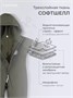 Комбинезон демисезонный Rant Cyclone Khaki green 553641716