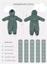Комбинезон зимний Mowbaby Alaska new Green 1891034250