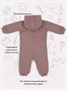 Комбинезон Rant Rocky Milky brown 1184092024