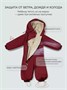Комбинезон демисезонный Rant Grower 169/1 Ruby 1862955196