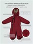 Комбинезон демисезонный Rant Grower 169/1 Ruby 1862955196
