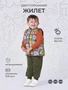 Жилет двусторонний Rant Dual Vest Grey-print 942602412