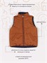 Жилет двусторонний Rant Dual Vest Blue-terracotta 1727902204
