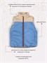 Жилет двусторонний Rant Dual Vest Blue-beige 1197913042