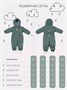 Комбинезон демисезонный Mowbaby Eskimo new Green 917975065