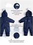 Комбинезон-трансформер зимний Rant Yukon Dark blue 27128672