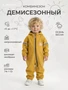 Комбинезон демисезонный Rant Cyclone Wild mustard 399490408