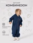 Комбинезон Rant Rocky Navy Blue 1428405019