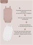 Комплект Rant Lovely Milk brown арт. 11-91 2142722630