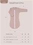 Комплект Rant Lovely Milk brown арт. 6-91 1956758531