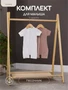 Комплект Rant Lovely Milk brown арт. 7-91 1659754360
