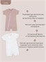 Комплект Rant Lovely Milk brown арт. 7-91 1659754360