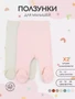 Ползунки 2 шт. Rant Hugs and kisses Soft pink 31/33 1015860104