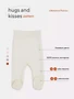 Ползунки Rant Hugs and kisses Pattern beige 3173/3373 967854502
