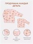 Распашонка 2 шт. Rant Hugs and kisses Pattern Milk-pink 53/54 1838626275