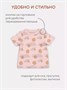 Футболка 2 шт. Rant Hugs and kisses Pattern Milk-pink 999798557