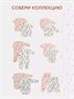Футболка 2 шт. Rant Hugs and kisses Pattern Milk-pink 999798557