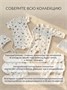 Чепчик Rant Tiny 8193 Dinos 1079369395