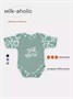 Боди Rant Milk-Aholic с коротким рукавом green арт. 6281 1508722863