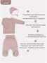 Комплект Rant Lovely Brown арт. 2-91 659056198