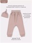 Комплект Rant Lovely Brown арт. 3-91 1741322128