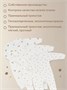 Комбинезон на молнии (3 шт.) Rant Basic Funny Milk арт. 1290 74176013