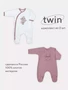 Комбинезон Rant Twin 2 шт. big dream 1334476204
