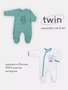 Комбинезон Rant Twin 2 шт. boo 564533128