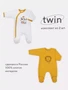Комбинезон Rant Twin 2 шт. lion 1025842101