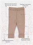 Ползунки вязаные Rant Knitwear Beige 22-164 48671314